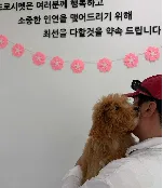 도로시펫 부산본점 분양후기 사진
