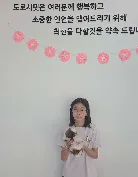 도로시펫 부산본점 분양후기 사진